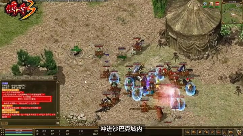 我本沉默传奇发布网利用百分比伤害装备去击杀牛魔怪
