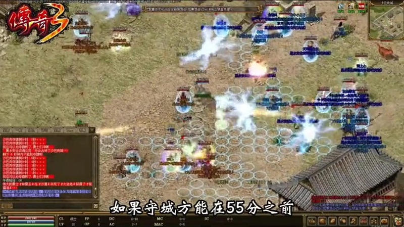 180传奇网站战士的野蛮冲撞可以搭配很多技能使用