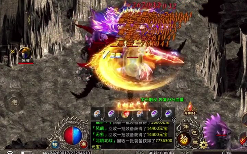 上线65535级超变传奇