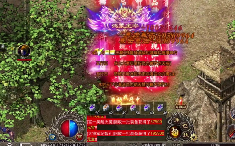 专属传奇版本