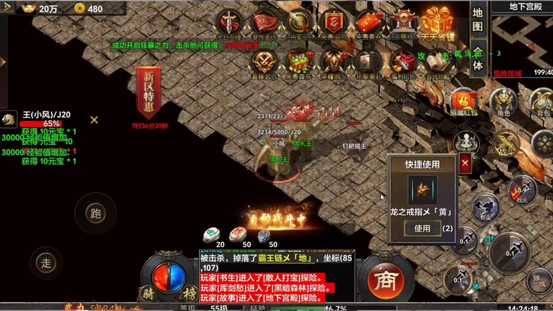 sf666在试炼地图当中如何快速升级