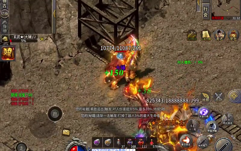 sf666法师远距离施法占据优势比较大