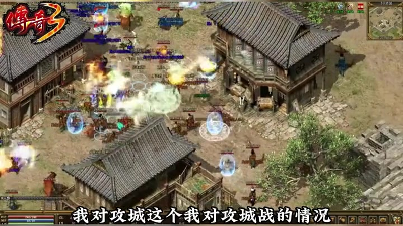 传奇仙剑版本每一个技能属性往往是不相同的