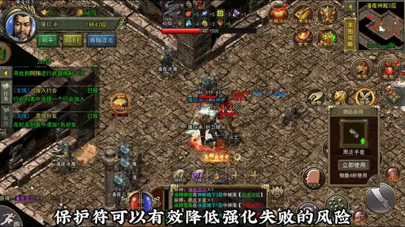 sf999传奇发布网站点亮英雄经脉的重要性