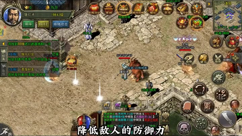 仙剑传奇参云古墓宝藏可以获得更多的财富