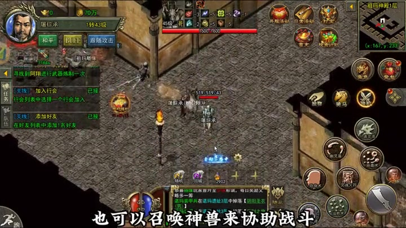 内功连击版本传奇黑铁矿石都是怎么得到的呢