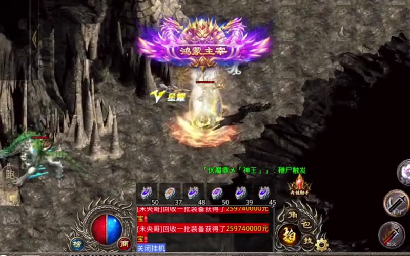 传奇二合一版本混战是游戏中最有趣的玩法