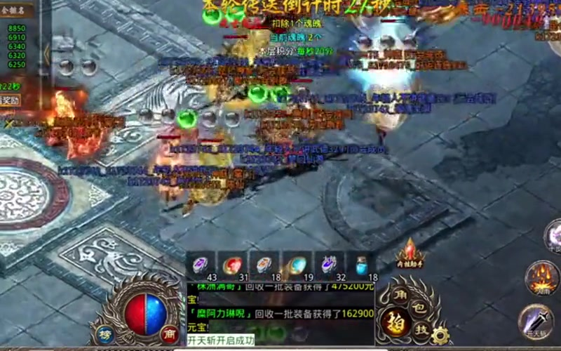 sf传奇发布网在攻击萧远山的时候怎么灵活走位