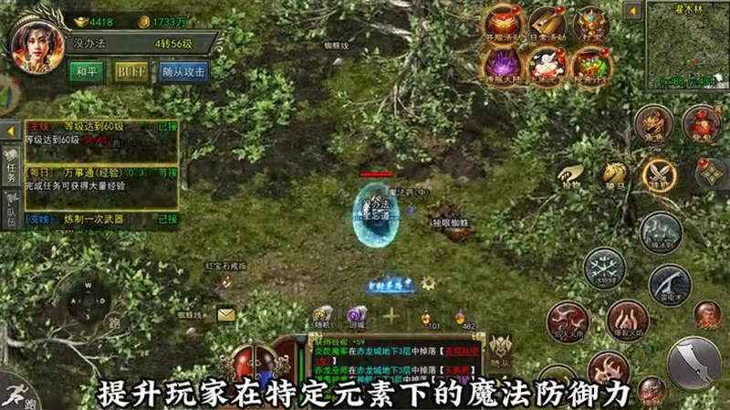 1.80新版火龙