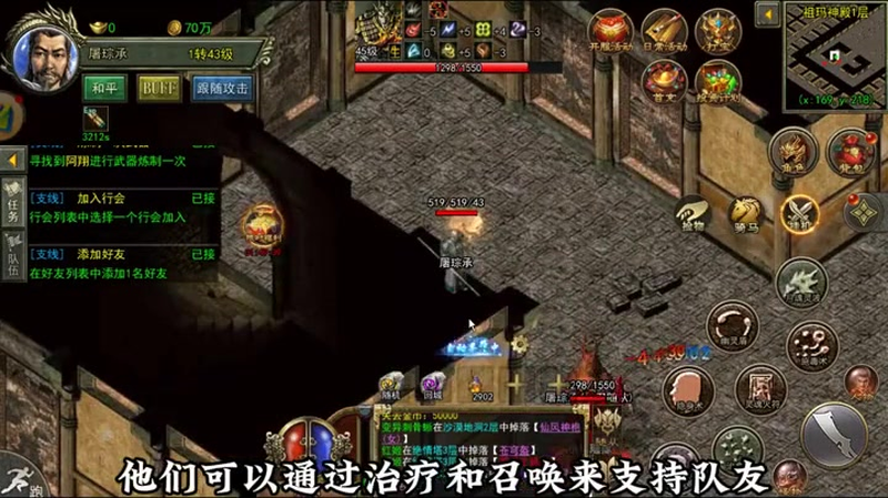 热血传奇sf