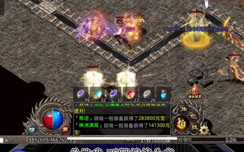 1.80火龙复古如何短时间快速增加自身额外输性