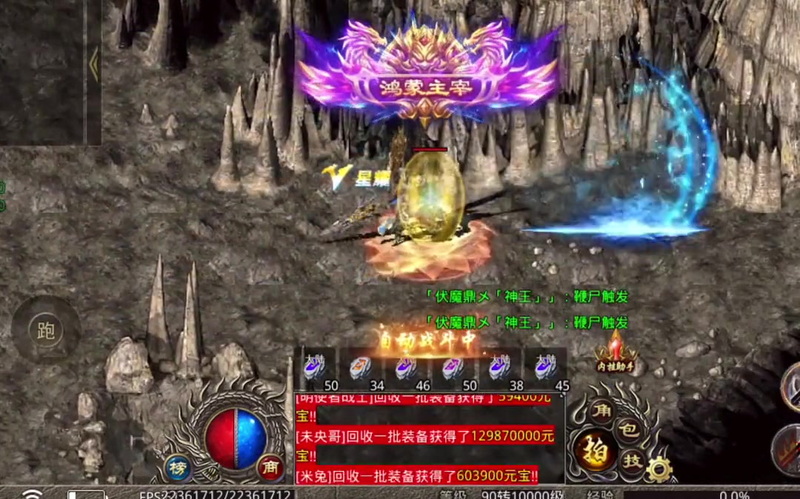 1.80星王合击网站在尸王殿当中使用召唤技能效果更好