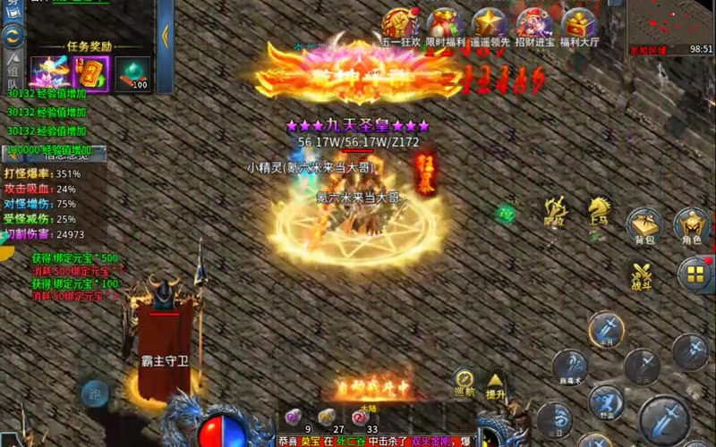 传奇复古1.76版本怎样可以得到黑铁矿石呢