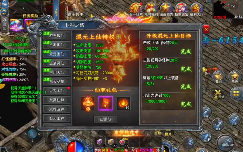 haosf传奇新服网宝宝洗练成长率攻略解析大揭秘