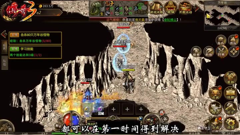 sf999传奇发布网站塔防封魔通关技巧以及指南